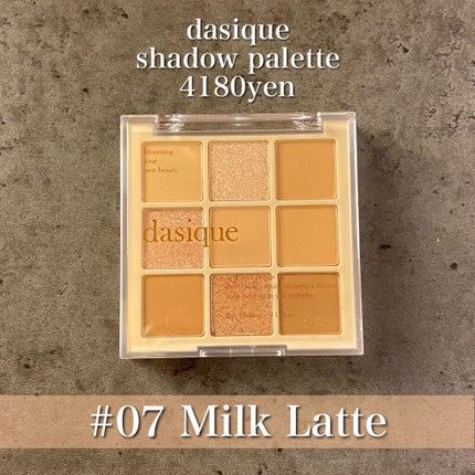 シャドウパレット/dasique/アイシャドウパレットを使ったクチコミ(2枚目)