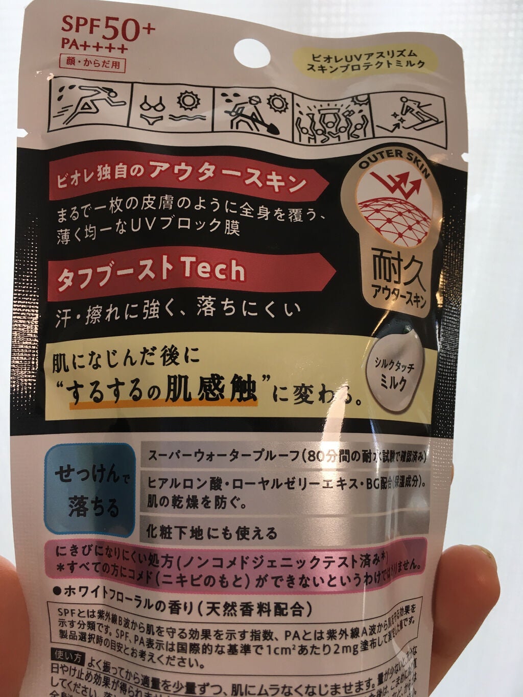 青箱 (さっぱり)/カウブランド/ボディ石鹸を使ったクチコミ(4枚目)