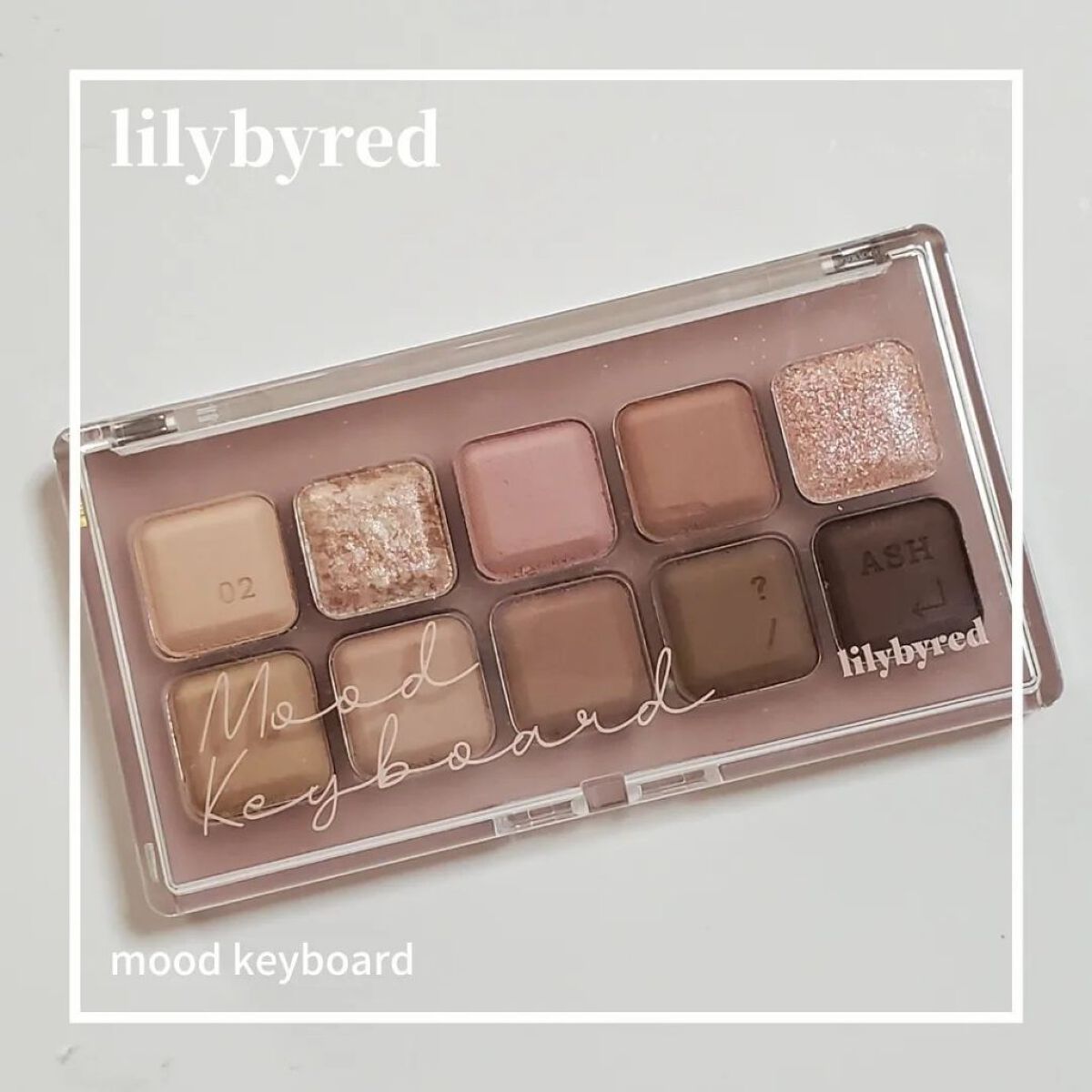 ムードキーボード/lilybyred/アイシャドウパレットを使ったクチコミ（1枚目）