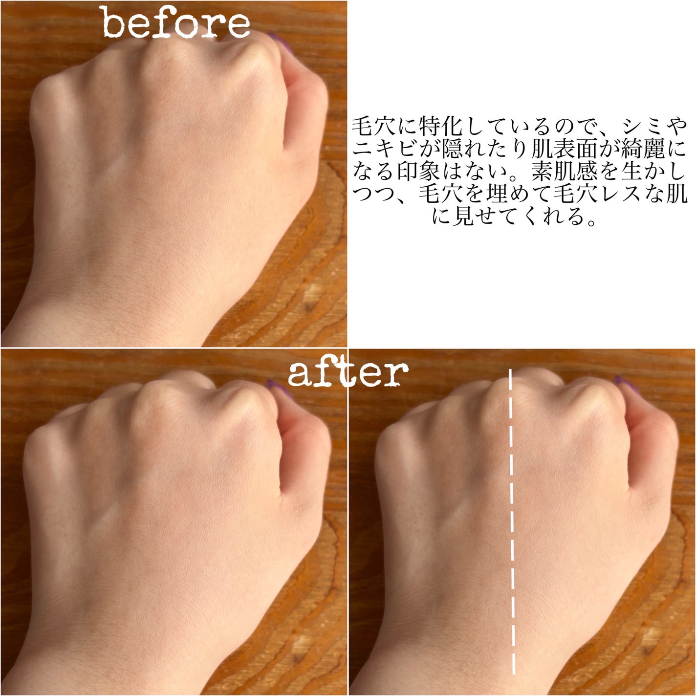 毛穴パテ職人 フィニッシュキープパウダー/毛穴パテ職人/プレストパウダーを使ったクチコミ(4枚目)