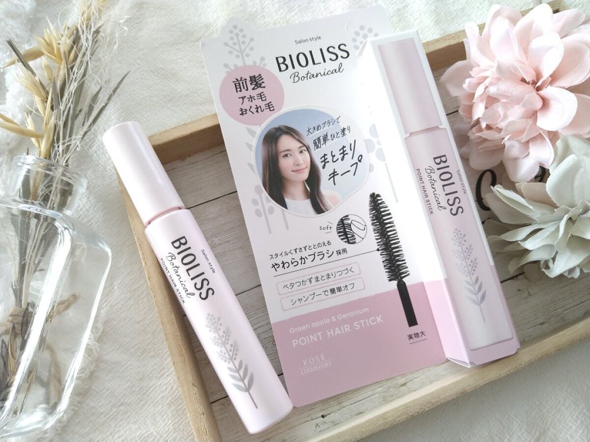 SSビオリス ボタニカル シャンプー/ヘアコンディショナー(ディープモイスト)/SSビオリス/市販シャンプーを使ったクチコミ(6枚目)