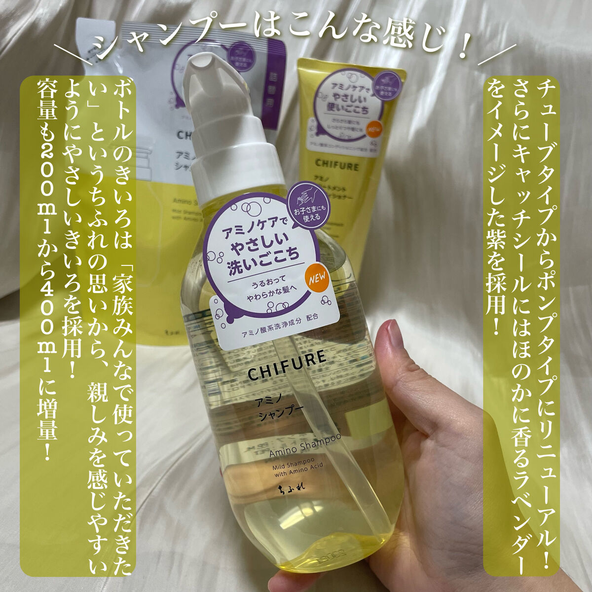 アミノ シャンプー/ちふれ/市販シャンプーを使ったクチコミ（3枚目）