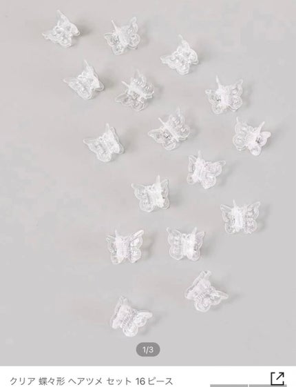 ã»ã³ð on LIPS ãä»åã¯ãSHEINã§è³Œå
¥ããã¢ã¯ã»ãµãªãŒéã玹ä»ããŸãïŒïŒã¿ãª..ãïŒ9æç®ïŒ