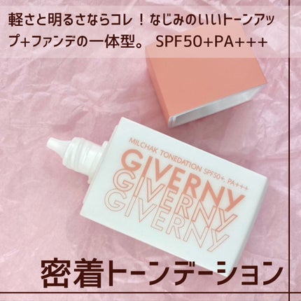 密着カバーファンデーション/GIVERNY/リキッドファンデーションを使ったクチコミ(2枚目)