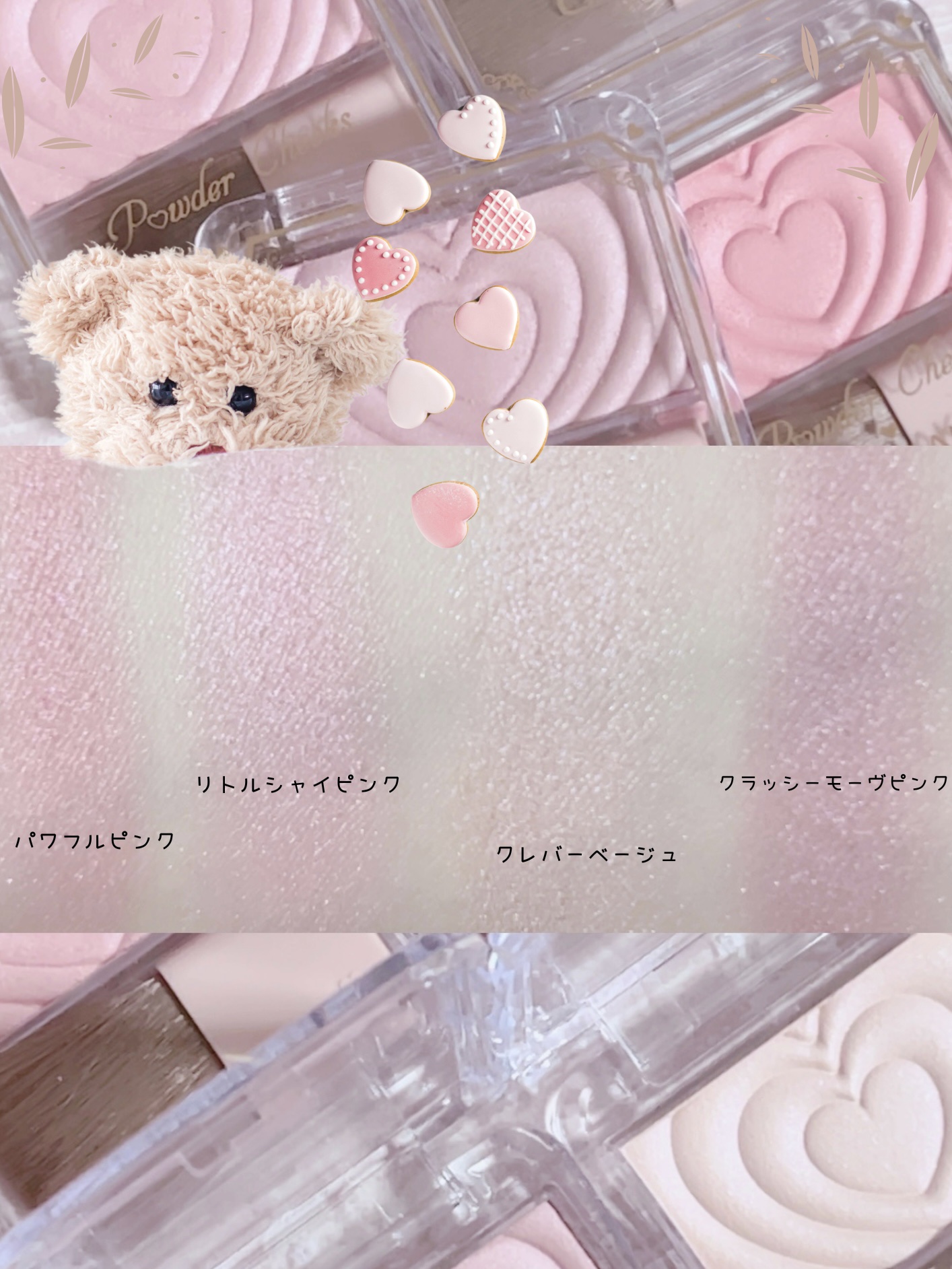 パウダーチークス/キャンメイク/パウダーチークを使ったクチコミ（2枚目）