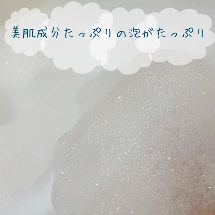 贅沢泡とろ 入浴料 アンバーミルクの香り/お湯物語/入浴剤を使ったクチコミ(3枚目)