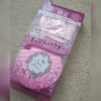 すっぴんパウダー/クラブ/プレストパウダーを使ったクチコミ(1枚目)