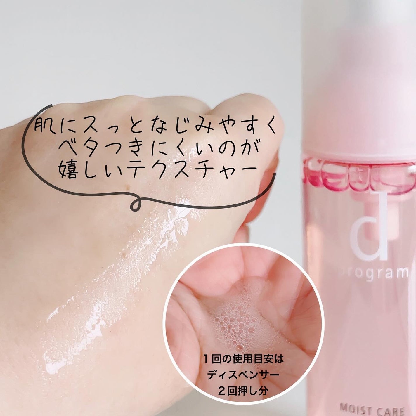 エッセンスイン クレンジングフォーム/d プログラム/洗顔フォームを使ったクチコミ(5枚目)