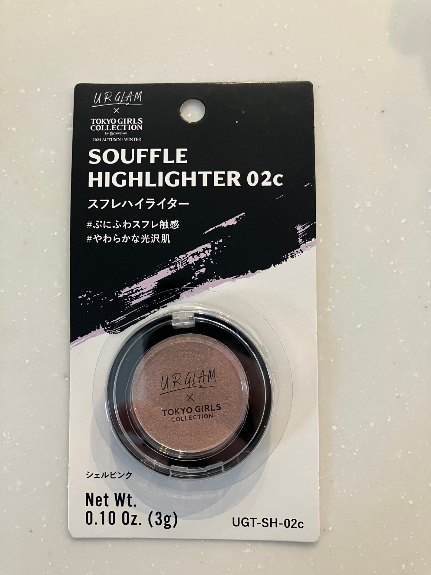 UGT スフレハイライター/U R GLAM/クリームハイライトを使ったクチコミ(1枚目)