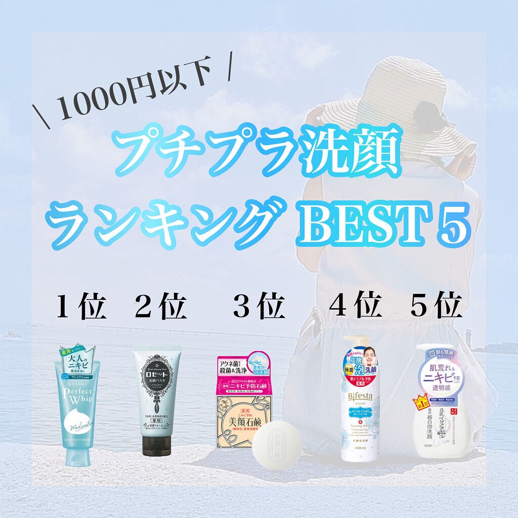 明色美顔石鹸/美顔/洗顔石鹸を使ったクチコミ(1枚目)