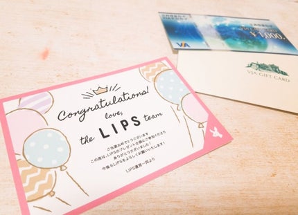 ðNorikoð on LIPS ãâ€ðððããããšãããããŸãðððâ€LIPSããã®ðãã¬ãŒã³ã..ãïŒ1æç®ïŒ