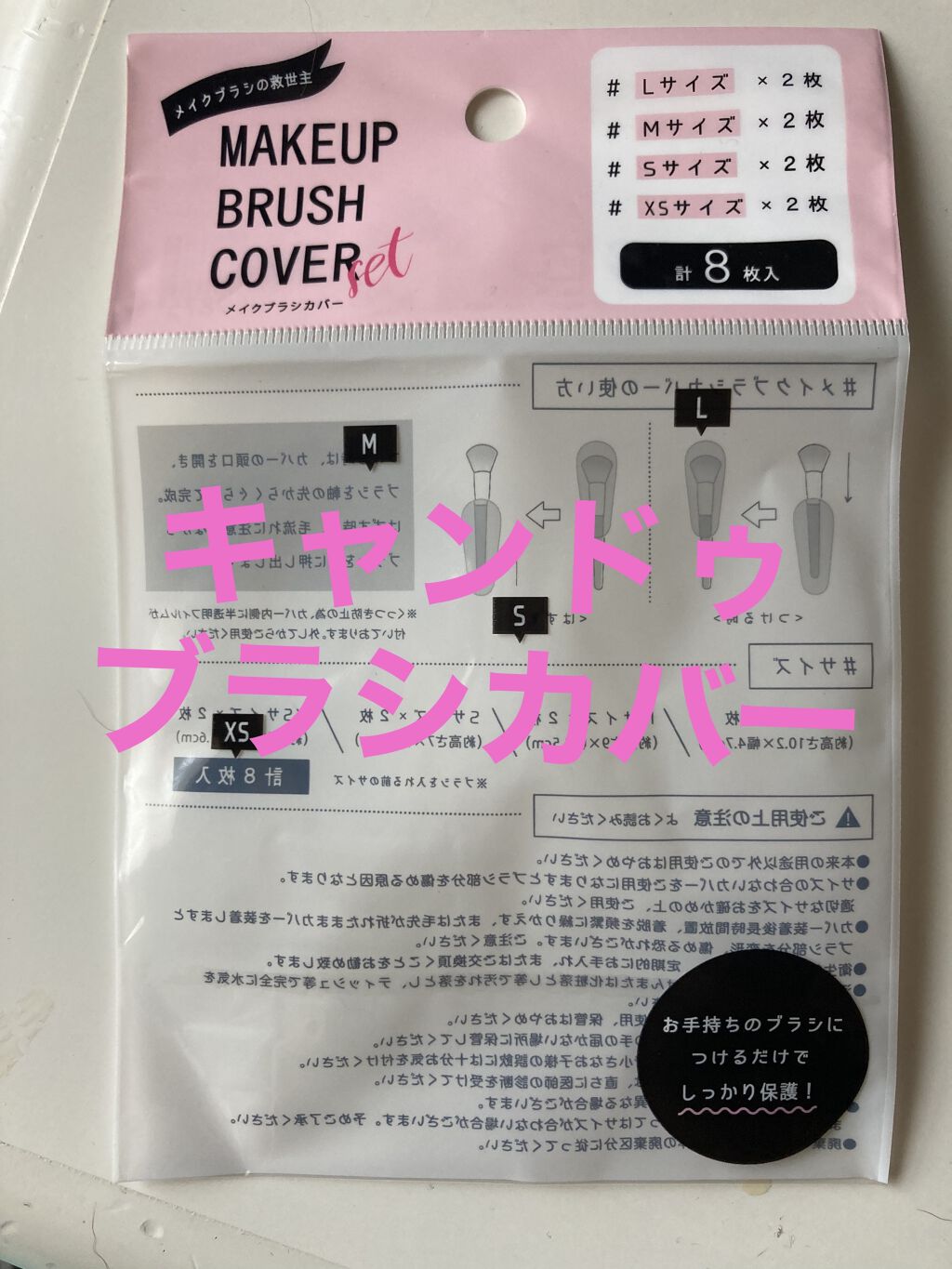 キャンドゥ購入品😄💞/キャンドゥ/その他を使ったクチコミ（1枚目）