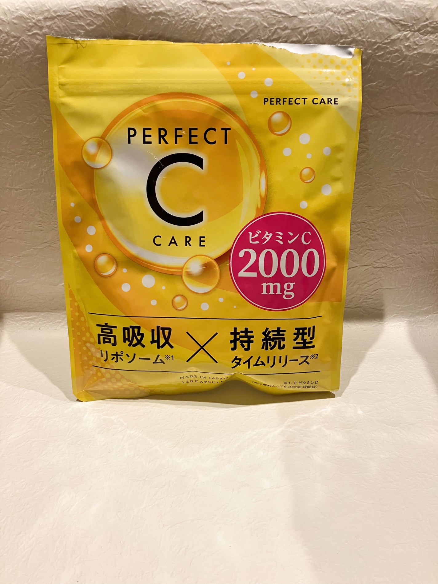 パーフェクトCケア/PERFECT CARE/美容サプリメントを使ったクチコミ(1枚目)