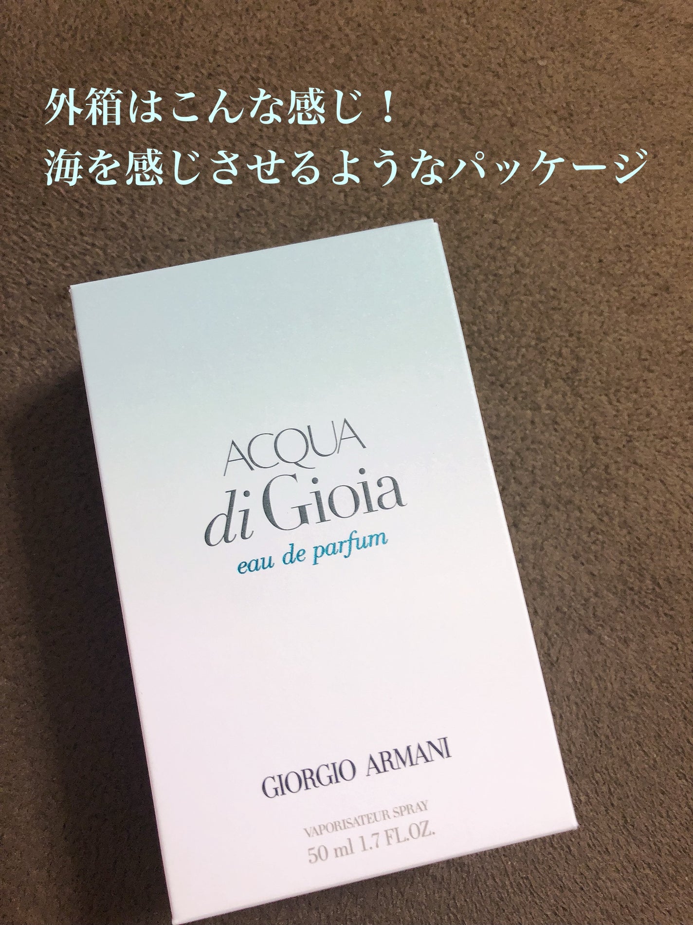 アクア ディ ジョイア オードパルファン/ジョルジオ アルマーニ ビューティ/香水(レディース)を使ったクチコミ(4枚目)