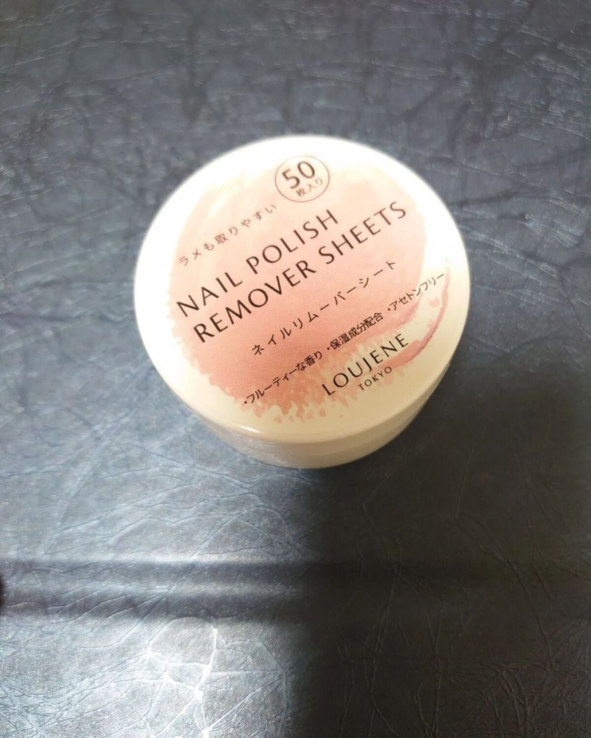 LJ ネイルリムーバーシート/セリア/除光液を使ったクチコミ(1枚目)