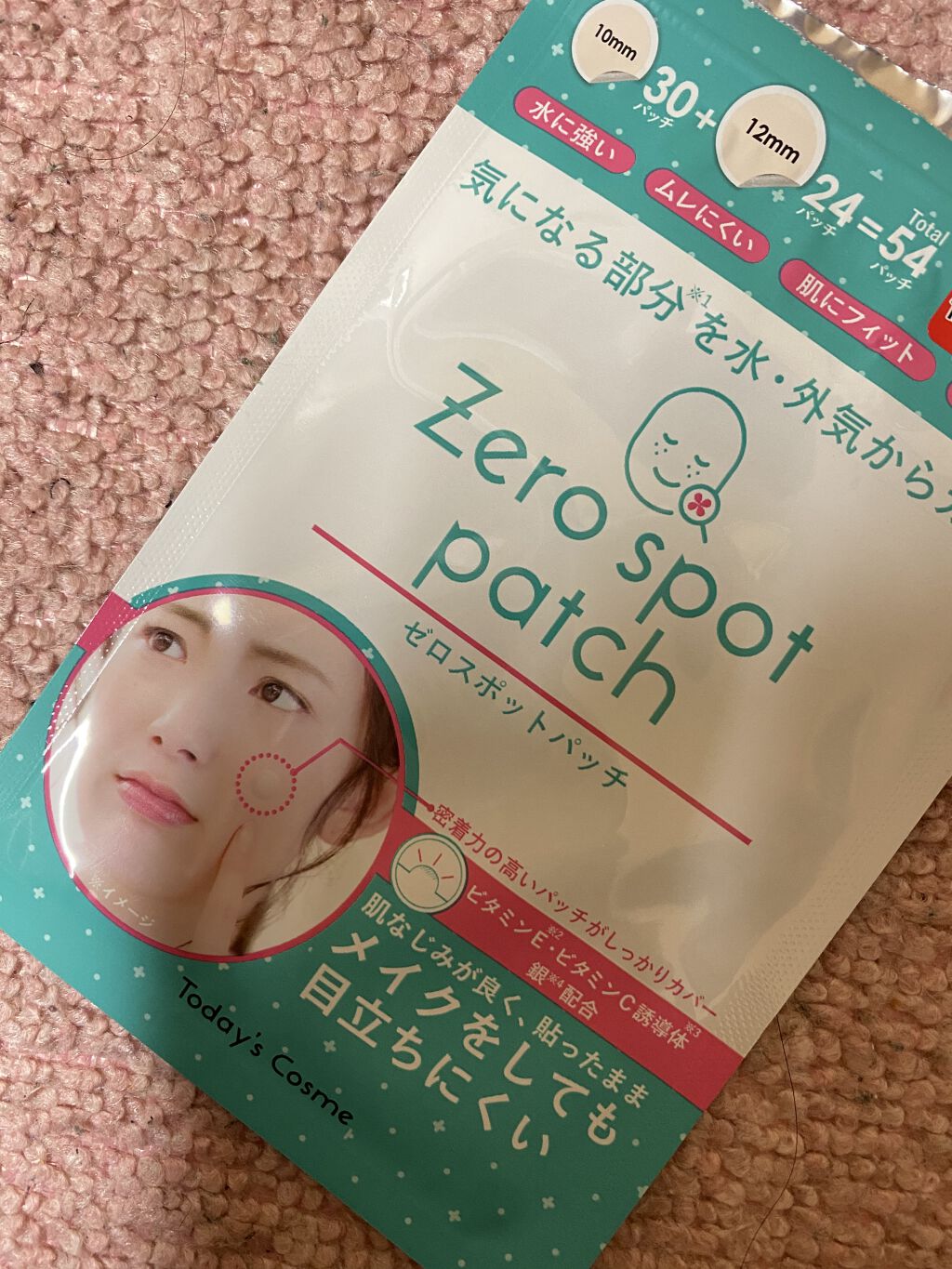 ゼロスポットパッチ/Today’s Cosme/にきびパッチを使ったクチコミ（1枚目）
