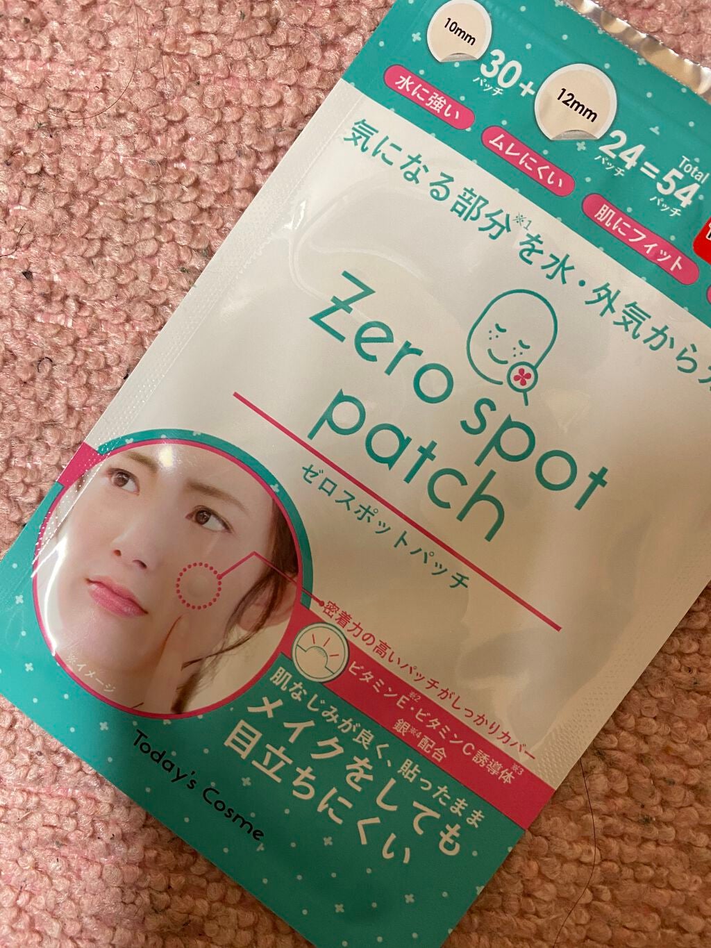 ゼロスポットパッチ/Today’s Cosme/にきびパッチを使ったクチコミ(1枚目)