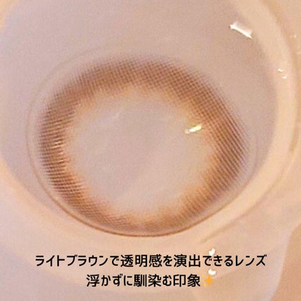 TOPARDS 1day/TOPARDS/ワンデー(1DAY)カラコンを使ったクチコミ(2枚目)