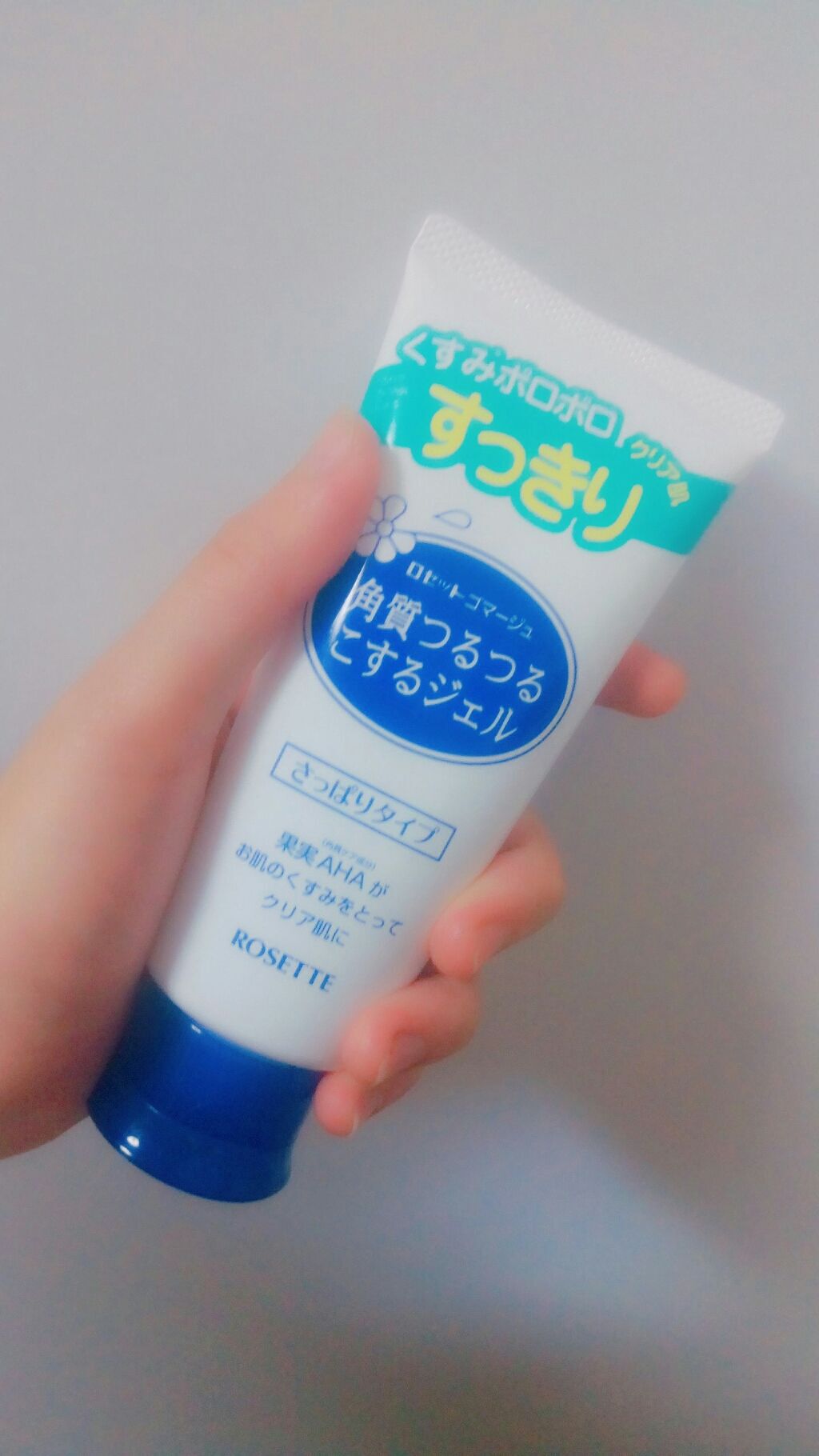 ロゼットゴマージュ/ロゼット/ピーリングを使ったクチコミ（1枚目）