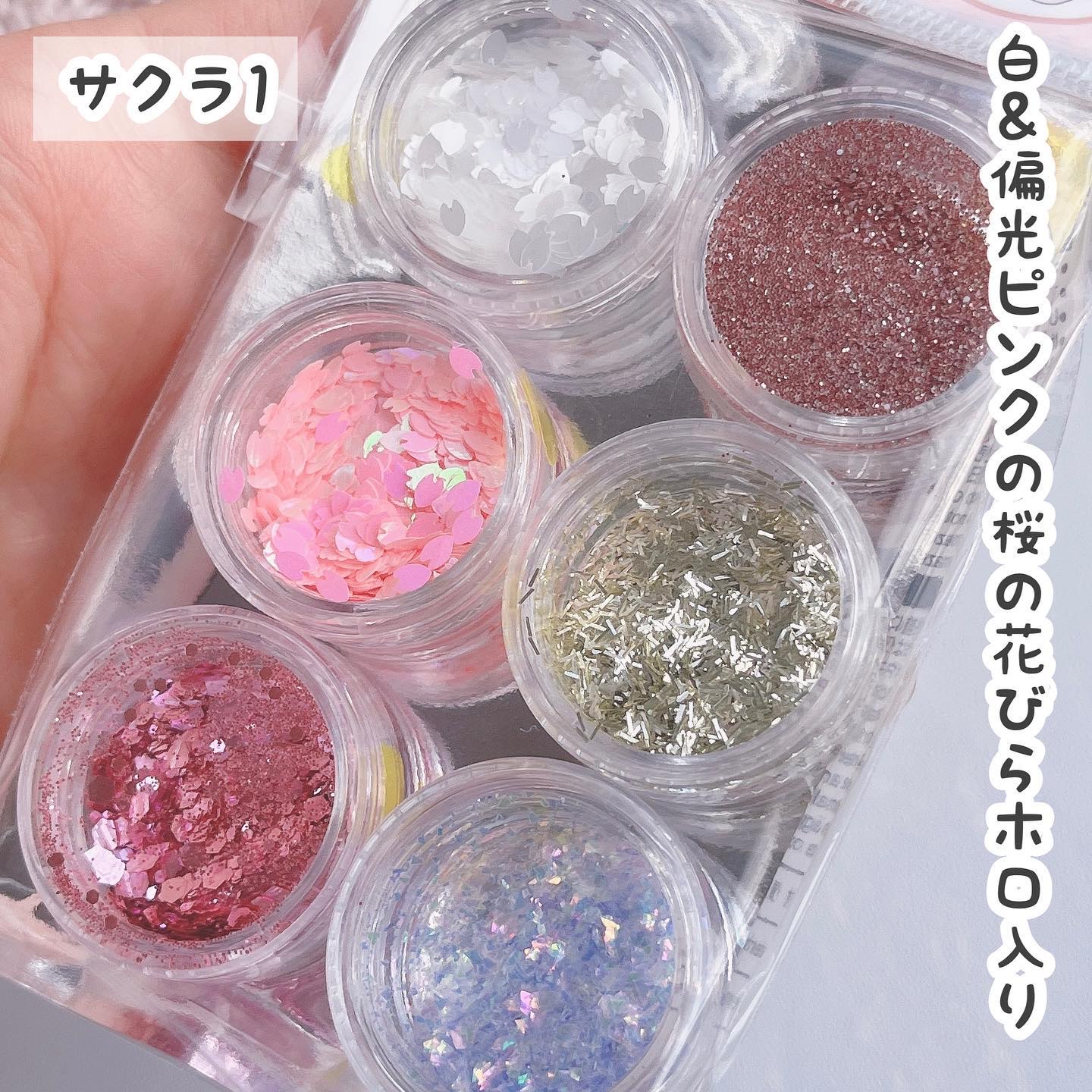 グリッター６個セット/DAISO/ネイルチップ・パーツを使ったクチコミ（3枚目）