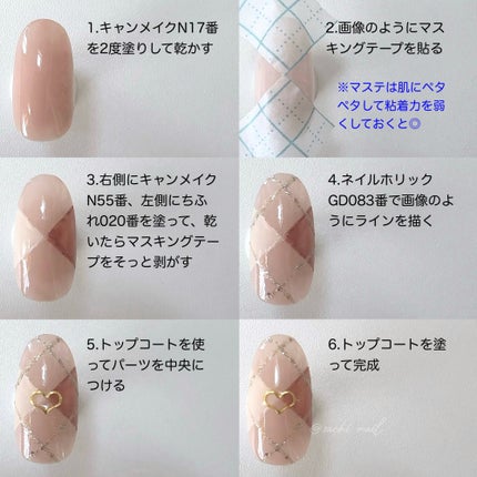 カラフルネイルズ/キャンメイク/マニキュアを使ったクチコミ(5枚目)