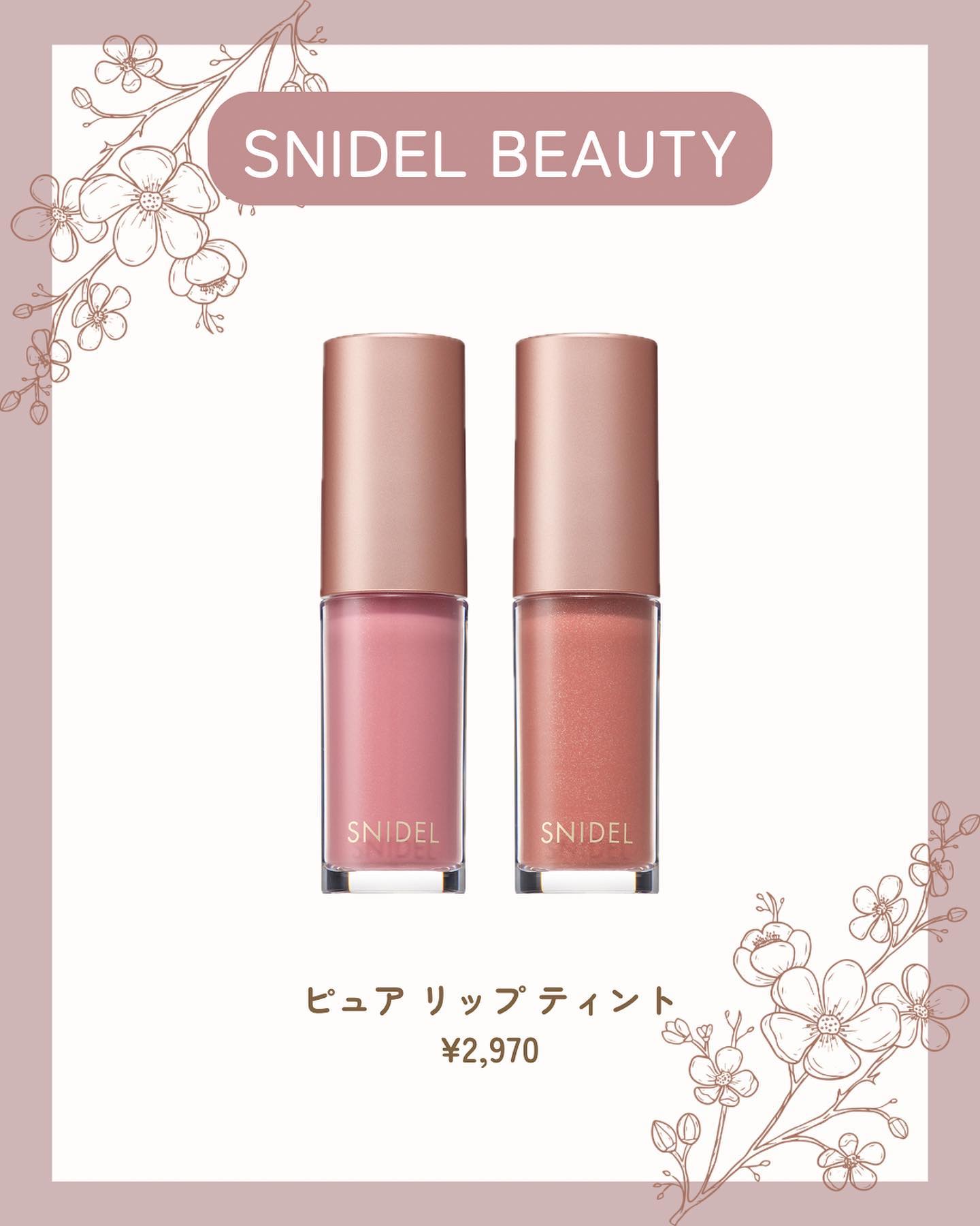 テイラード カラー アイズ/SNIDEL BEAUTY/アイシャドウパレットを使ったクチコミ（3枚目）