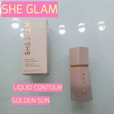 アイシャドウパレットと一緒に買ってまだレビューしていなかったSHEGLAMのSun Sculpt リキッドコントゥアのレビュー。
色はGOLDENSUN。

リキッドタイプのコントアリング。
テクスチャ