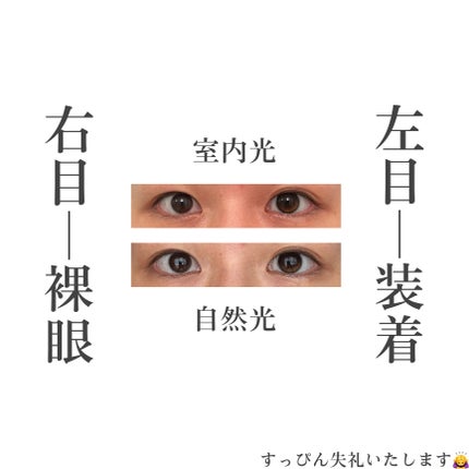 HARNE 1day/HARNE/ワンデー(1DAY)カラコンを使ったクチコミ(4枚目)