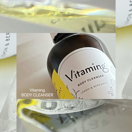リフレッシングボディソープ(レモン&ベルガモットの香り)/Vitaming/ボディソープを使ったクチコミ(1枚目)