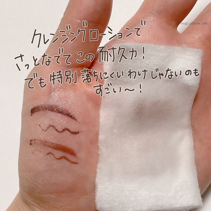 エアクリームペンシル /D-UP/ペンシルアイライナーを使ったクチコミ(6枚目)