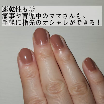 オールインワン クイックジェルエナメルEX/DHC/オールインワンネイルを使ったクチコミ(4枚目)