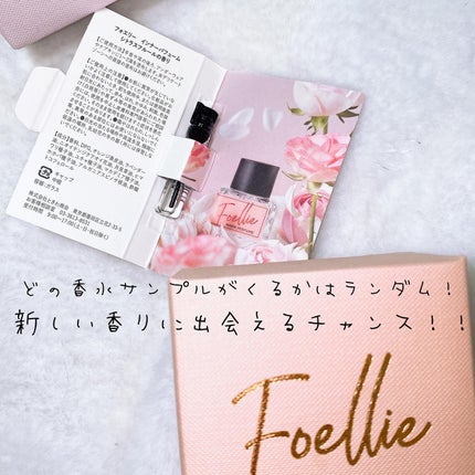 フォエリー インナーパフューム チェリーブロッサムの香り/Foellie/香水(レディース)を使ったクチコミ(8枚目)
