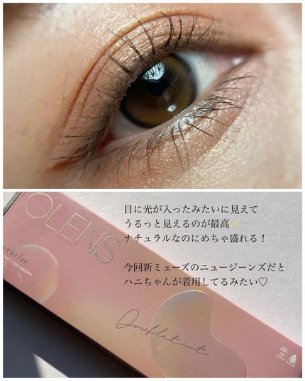 Double Tint 1day/OLENS/カラーコンタクトレンズを使ったクチコミ(3枚目)