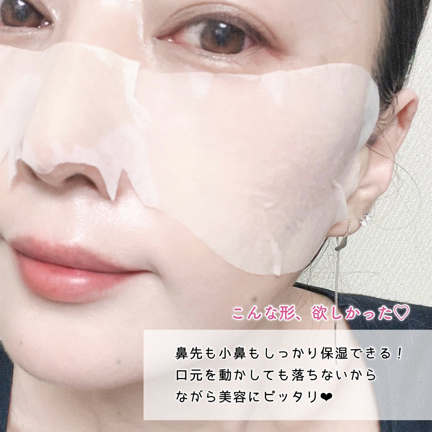 クリアポイントマスク/By ttt./シートマスク・パックを使ったクチコミ(5枚目)