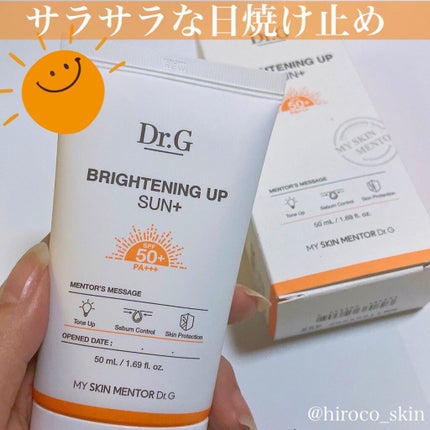 ブライトニングアップサンプラス/Dr.G/日焼け止めクリームを使ったクチコミ(1枚目)