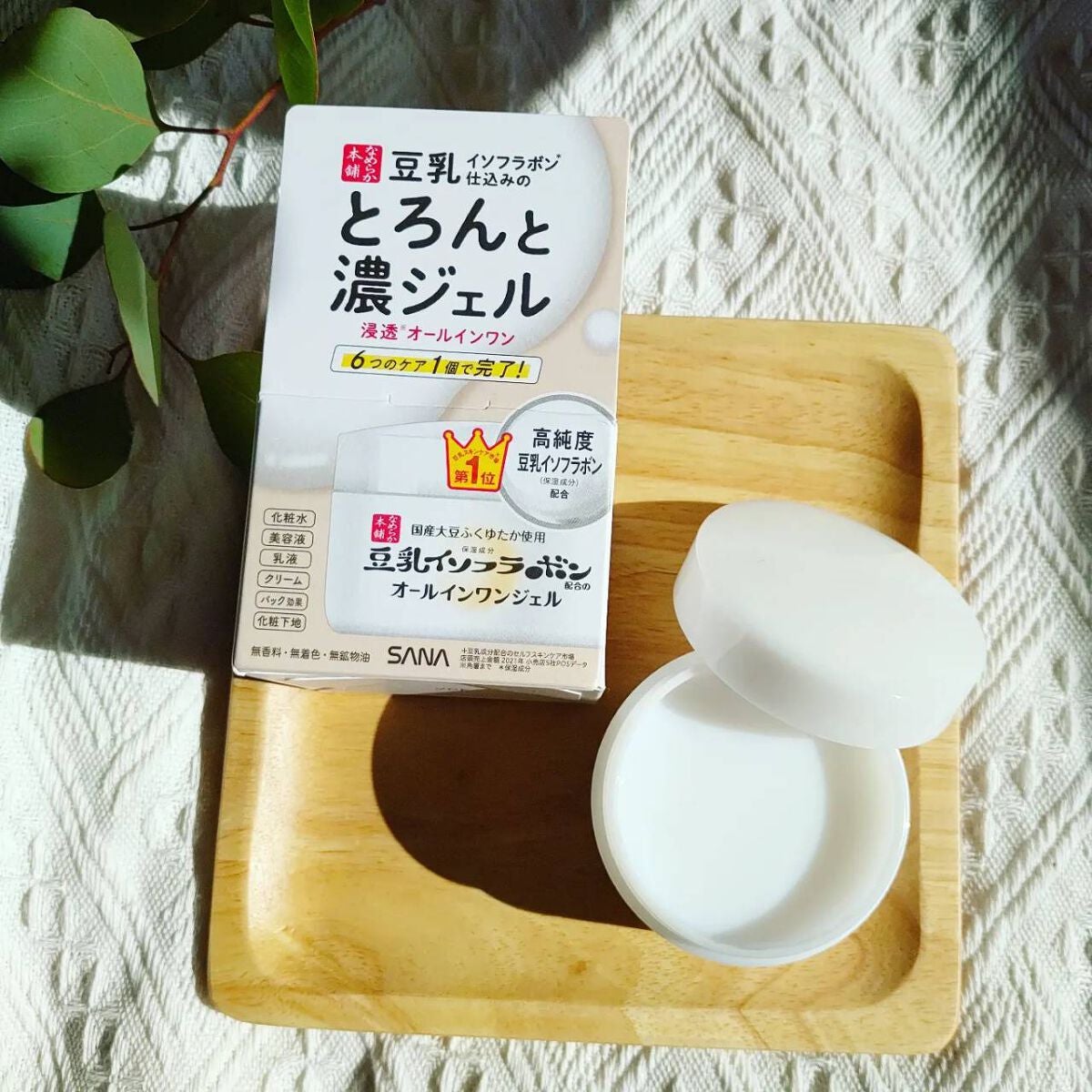 とろんと濃ジェル NC /なめらか本舗/オールインワン化粧品を使ったクチコミ(1枚目)