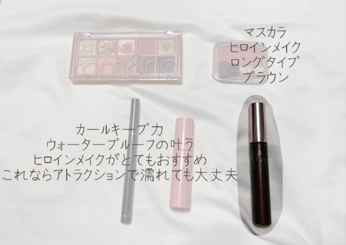 ロング&カールマスカラ アドバンストフィルム/ヒロインメイク/マスカラを使ったクチコミ(8枚目)