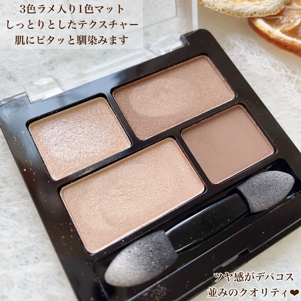 リラクシーアイシャドウ/GENE TOKYO/アイシャドウパレットを使ったクチコミ（2枚目）