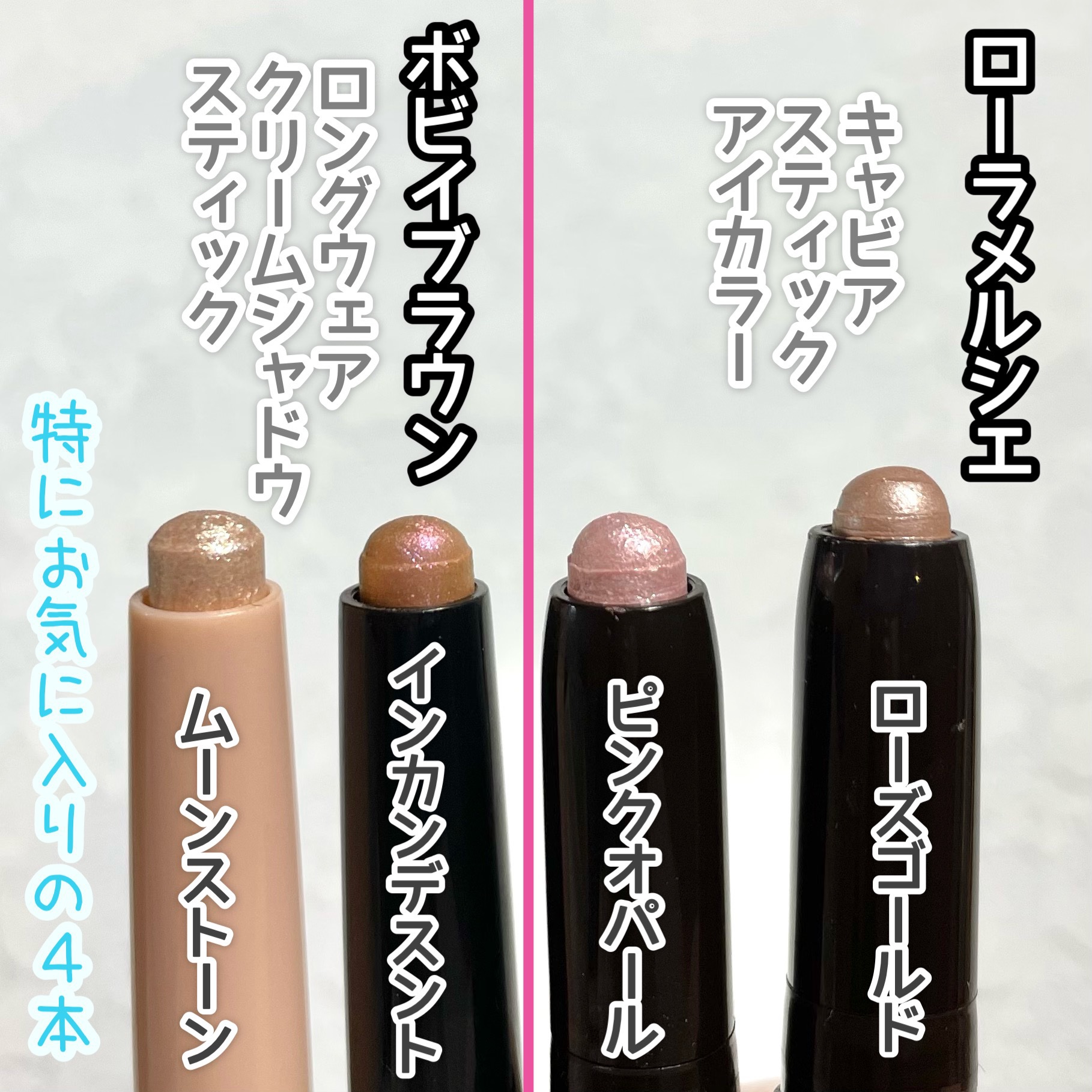 キャビアスティック アイカラー/ローラ メルシエ/スティックアイシャドウを使ったクチコミ（2枚目）