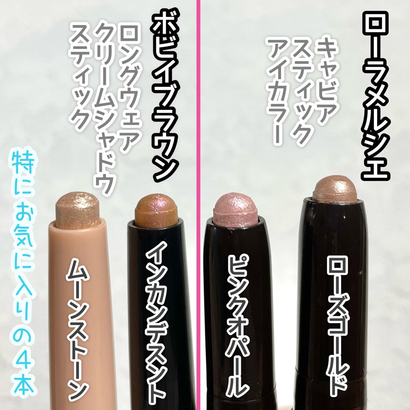 キャビアスティック アイカラー/ローラ メルシエ/スティックアイシャドウを使ったクチコミ(2枚目)