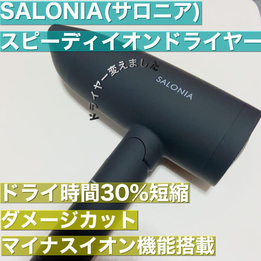 ヘアドライヤー イオニティ EH-NE48/Panasonic/ドライヤーを使ったクチコミ（1枚目）