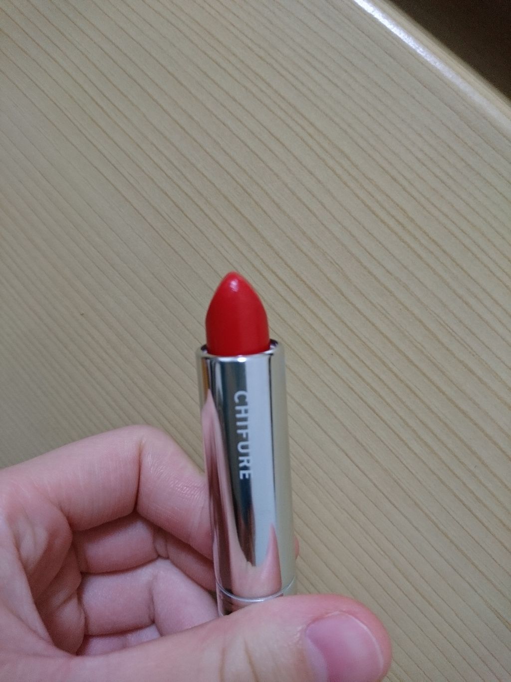 口紅(詰替用)/ちふれ/口紅を使ったクチコミ(1枚目)