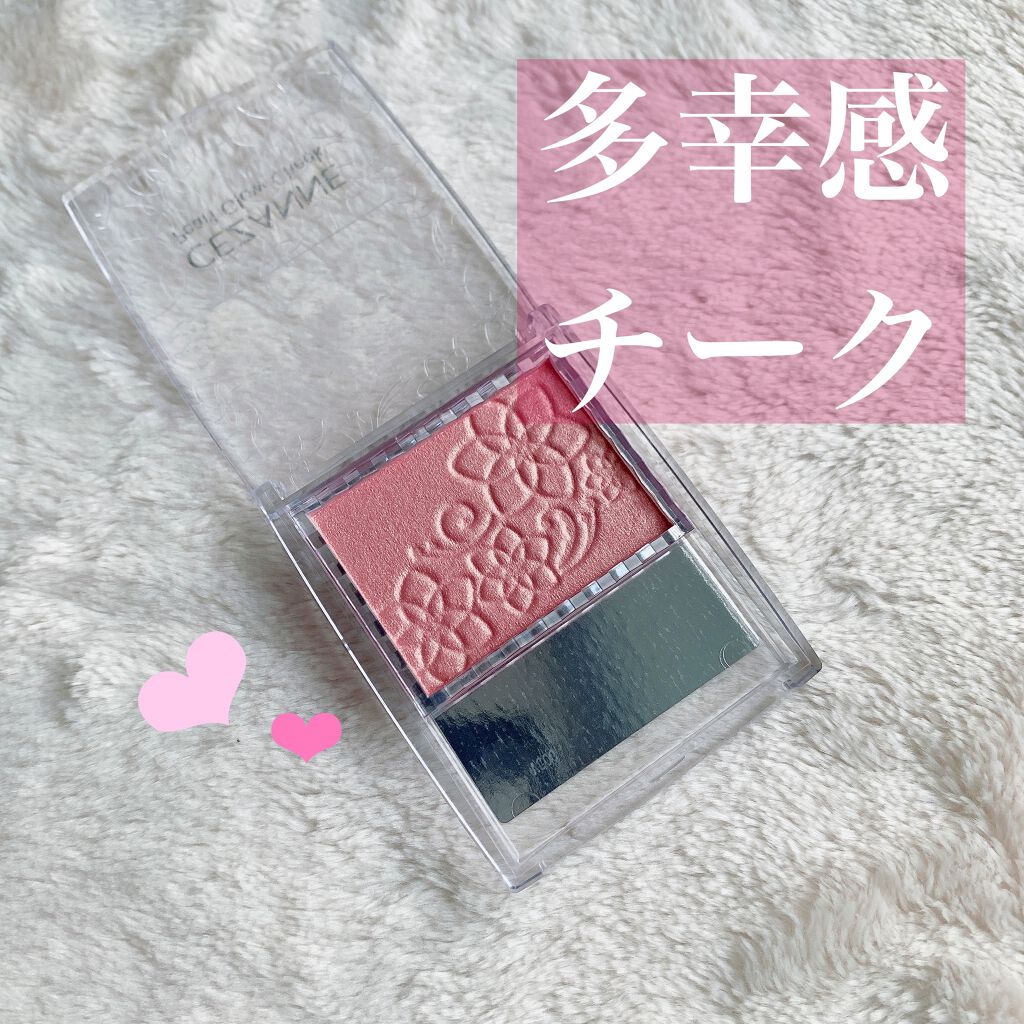 パールグロウチーク/CEZANNE/パウダーチークを使ったクチコミ(1枚目)