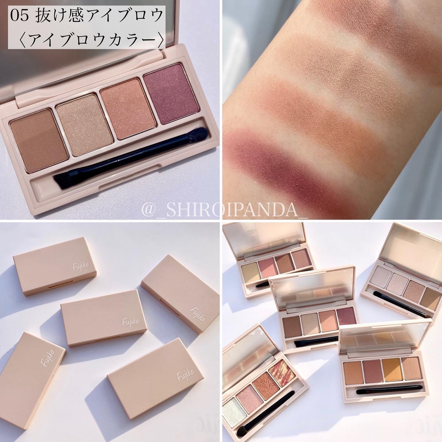 足しパレ/Fujiko/アイシャドウパレットを使ったクチコミ(4枚目)