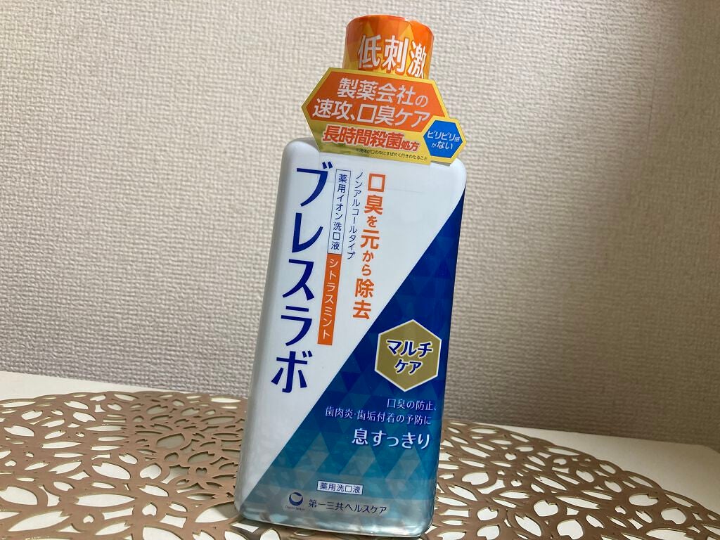 マウスウォッシュ マルチケア/ブレスラボ/マウスウォッシュ・スプレーを使ったクチコミ(1枚目)