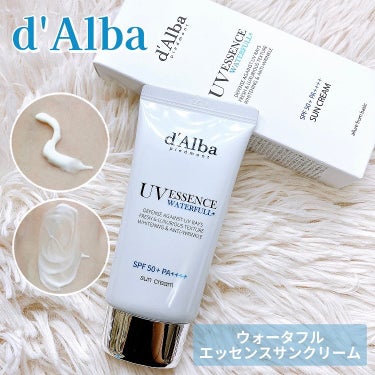 紫外線×ブルーライト一度にカット☀️ 
⁡
◾️d'Alba
ウォータフルエッセンスサンクリーム
⁡
どんな肌タイプでも使える優しい使い心地のサンクリーム☺️
⁡
乾燥肌の方に向けた化粧下地で、肌に必要