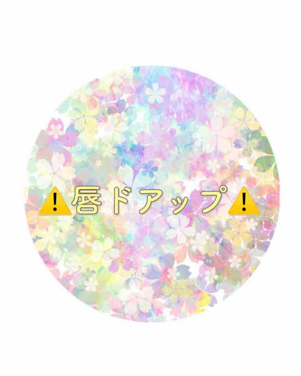 ラスティンググロスリップ/CEZANNE/口紅を使ったクチコミ（3枚目）