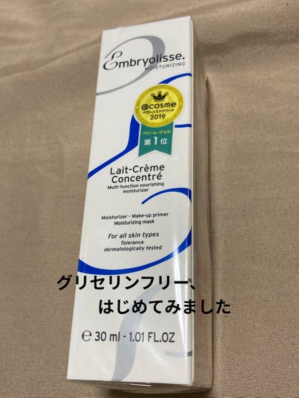 アンブリオリス モイスチャークリーム/アンブリオリス/フェイスクリームを使ったクチコミ(1枚目)