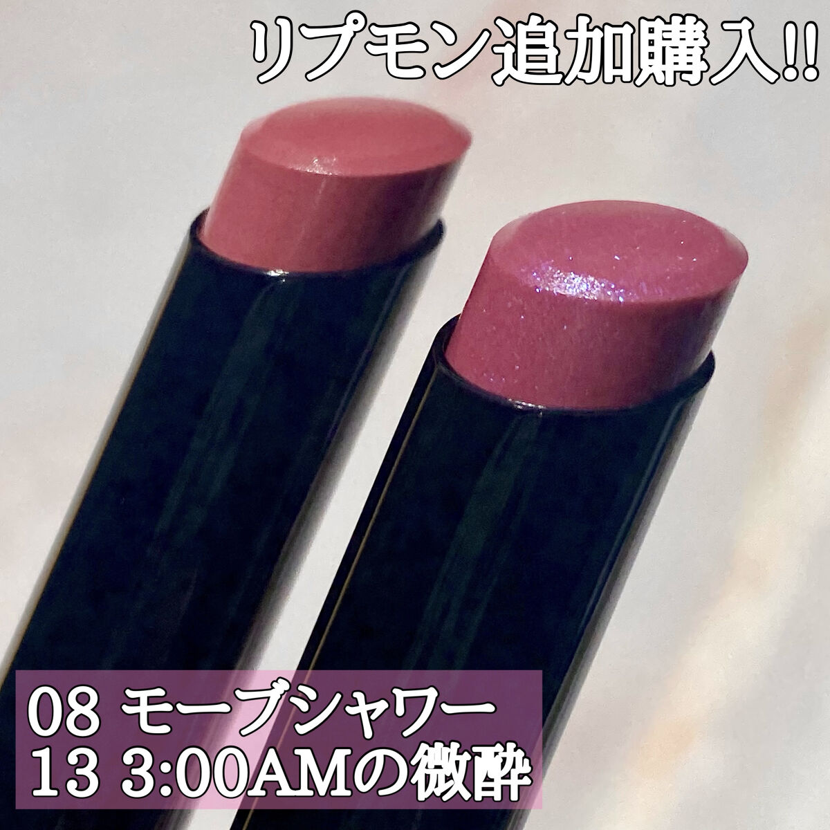 ケイト リップモンスター/KATE/口紅を使ったクチコミ（1枚目）