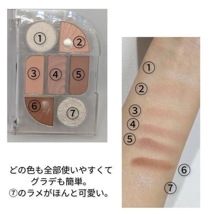 シンプレイン アイパレット/Sim;plain/アイシャドウパレットを使ったクチコミ(2枚目)